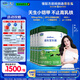 君樂(lè)寶（JUNLEBAO）樂(lè)臻3段幼兒配方奶粉(12-36月齡)800g*6 專(zhuān)利opo+乳鐵蛋白
