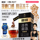 奢啡加速燃?金標(biāo)現(xiàn)磨口感精品凍干黑咖啡美式速溶無糖0脂0添加2g100杯