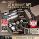 珀萊雅（PROYA）能量套裝(水+眼霜+面霜）豐潤版抗皺緊致護膚品套裝七夕節(jié)日禮盒