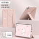 殼俠衛適用聯(lián)想小新pad pro12.7保護套磁吸帶筆槽2024/2025pad11英寸全包亞克力Y折平板pro gt保護殼 (斜挎兔)Y折多功能變型+鋼化膜 聯(lián)想小新Pad Pro 12.7英寸20