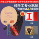 LOKI雷神乒乓球拍底板麒麟K1-T五層純木DIY套裝 橫拍