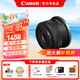 佳能（Canon） RF全畫幅/半畫幅微單鏡頭 R8 R50 R7 R10 R5 R62 R系列鏡頭 超廣角變焦RF-S10-18mm IS STM