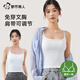 都市麗人薄款吊帶背心女帶胸墊可外穿洋氣打底內(nèi)搭白色美背胸罩一體內(nèi)衣