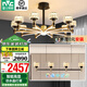 雷士（NVC）美式輕奢智能護眼麗影吊燈舒適光客廳吊燈餐廳吊燈燈具燈飾套餐 10+4頭高顯指套餐【一室一廳】