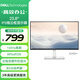 戴爾（DELL）23.8英寸 辦公顯示器 FHD IPS屏 硬件級(jí)防藍(lán)光 100Hz刷新 內(nèi)置音箱 電腦顯示屏 S2425H