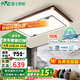 雷士（NVC）新國(guó)風(fēng)客廳吸頂燈古典新中式豪華上檔次臥室燈新款中古全屋燈具 150W智能客廳燈 高顯色護(hù)眼