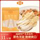 金唐竹蓀50g 古田特產(chǎn)竹笙 山珍菌菇干貨煲湯火鍋食材