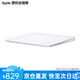 Apple/蘋果 妙控板 - 白色 多點觸控表面 無線觸控板 電腦觸控板 適用 Mac USB-C 端口