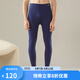 舒雅（Schiesser）男士秋褲精梳棉加絨棉毛褲薄絨柔軟保暖褲E5/20731Y 寶藍(lán) L 【70-80公斤】