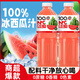 薈多滋【好價2大瓶】NFC西瓜荔枝山竹芭樂刺梨楊梅100%果汁0添加一整箱 西瓜汁【2瓶*848ml】新日期