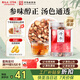 雷允上丹參200g草本丹參茶可打丹參粉 養(yǎng)生茶花果茶煲湯食材
