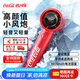 可口可樂手持小風扇數(shù)顯便攜式隨身小型禮物迷你辦公室電動USB電風扇靜音桌面學生宿舍 A-FS08G