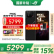 ROG9Pro  5G新品 游戲手機(jī)   智能AI 驍龍至尊8 16GB+512GB曜石黑 【官方標(biāo)配】