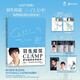 羽生結(jié)弦 首刷贈光柵卡*1 GIFT禮物 羽生結(jié)弦 CLAMP花樣滑冰金牌得主與傳奇漫畫組合夢幻般的合作 隨書贈明信片+海報+超大幅拉頁 魔卡少女櫻東京巴比倫tsubasa翼xxxHOLiC作者 周邊