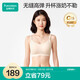 全棉時代哺乳文胸孕婦內(nèi)衣孕產(chǎn)無縫軟支撐肩開扣文胸M/C75 奶油膚