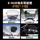 CAPONI變色偏光墨鏡男女款HUD開車抬顯眼鏡日夜兩用太陽鏡駕駛防紫外線
