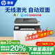 惠普（HP）M3104fdw 4104dw 黑白激光打印機一體機 家用辦公打印復印掃描傳真無線自動雙面打印機 50頁進稿器 3104fdw （227fdw升級款 雙面四合一） 全國聯(lián)保