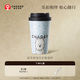 霸王茶姬（CHAGEE）保溫杯樂扣杯316L不銹鋼內(nèi)膽咖啡杯教師節(jié)禮物伴手禮物伯牙絕弦