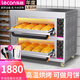 樂創(chuàng)(lecon)商用烤箱大型燃?xì)怆姛岬皳榭緺t烘培西點(diǎn)蛋糕面包店大容量多規(guī)格可定制 【旋鈕款】二層二盤300°C/220V
