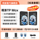 SHIMBOL視澎 圖傳刺客全新升級:TP MAX專(zhuān)業(yè)HDMI無(wú)線(xiàn)圖傳 1080P高清 350米傳輸一發(fā)一收 智能跳頻 超低功耗 【TP MAX】 無(wú)線(xiàn)圖傳