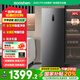 容聲201升風(fēng)冷無(wú)霜立式冰柜一級能效電腦控溫母乳母嬰冷藏冷凍柜囤貨小冰箱 補貼以舊換新 201L 【BD-201WRSY】