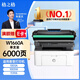 格之格適用惠普1136w硒鼓 1188nw 1188a 1188W硒鼓 1008w/a W1660A硒鼓 帶芯片易加粉 6000頁 1188pnw 1008w 166A打印機硒鼓