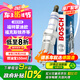 博世（BOSCH）雙銥金火花塞6663四支福特蒙迪歐?？怂逛J界翼虎/別克君威君越GL8