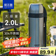 哈爾斯保溫水壺旅行露營戶外運動大容量不銹鋼水杯子外出便攜式銀2000ml