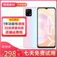 vivo Y52s 5G手機(jī) 二手手機(jī) 5000mAh大電池 4800萬(wàn)影像 90Hz護(hù)眼全面屏 珊瑚海  8GB+128GB（95新） 95新