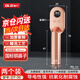 強力（QLG）銅鼻子DT-35平方 銅接線(xiàn)端子線(xiàn)鼻子酸洗堵油銅鼻子國標電纜接頭【2只裝1組】