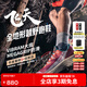 思凱樂（SCALER）【飛天】越野跑鞋男鞋戶外V底耐磨減震登山徒步運動鞋女X9616960