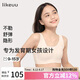 ubras開(kāi)學(xué)季少女文胸?zé)o尺碼內(nèi)衣女生發(fā)育期淺麥芽色PLUS