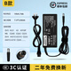 繼航適用惠普筆記本充電器HP電腦電源適配器19V4.74A電源線(xiàn)19.5V3.33A3.5原裝通用光影暗影精靈4411S B款19V4.74A大口帶針7450接口90W