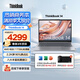ThinkPad 聯(lián)想ThinkBook14 銳龍處理器  14英寸2.2K屏幕 學(xué)生本商務(wù)輕薄便攜筆記本電腦 【爆款】R7-7730U 16G 1T 24CD