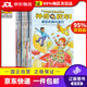 【系列自選】神奇校車(chē)圖畫(huà)書(shū)版 神奇校車(chē)橋梁書(shū)版 神奇的校車(chē) 非注音版 神奇校車(chē)動(dòng)畫(huà)版 神奇校車(chē) 橋梁書(shū)版(全20冊)