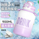 慕馨（moosen）保溫保冷杯大容量316不銹鋼大肚水杯便攜彈跳杯戶(hù)外運動(dòng)壺
