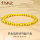 中銀億金貓眼珠黃金手鏈足金手串轉(zhuǎn)運(yùn)珠生日七夕情人節(jié)禮物送女友老婆媽媽 足金貓眼珠手鏈【金重約6g】