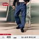 Levi's李維斯25年秋冬新款男士565寬松直筒休閑牛仔褲A57560017 靛藍(lán) 34 (32)