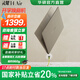 華碩靈耀14 Air【國家補貼20%】驍龍X 2.8K 120Hz OLED 960g 12.9mm高顏值超輕薄AI筆記本電腦 驍龍X 32G 1T 茶釉棕 Windows 11 預裝Office