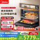 美的（Midea）嵌入式微蒸烤一體機GR6S石墨烯渦輪熱風溫濕智控微蒸烤炸燉5合一純平全嵌55L烤箱 美的知味2.0R6S