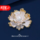 Marco Bizzarri【七夕情人節(jié)禮物】牡丹珍珠胸針高檔女防走光別針胸花女生日禮物 代寫賀卡【下單后聯(lián)系客服備注】
