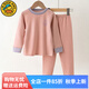 G.DUCK KIDS小黃鴨男女童秋衣秋褲春秋款兒童保暖內(nèi)衣套裝無骨縫制寶寶家居服 奶杏粉 160碼建議150-160cm12-13歲cm
