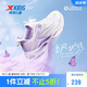 特步（XTEP）兒童童鞋氫風(fēng)8.0pro女童運(yùn)動(dòng)競(jìng)訓(xùn)透氣旋轉(zhuǎn)扣跑鞋 帆白/芍藥紫 34