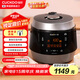 福庫（CUCKOO）韓國原裝進(jìn)口家用多功能高壓電飯煲麥飯石型內(nèi)膽高壓力煮飯煲鍋5升4-5人份CRP-Q1050FS