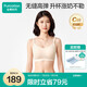 全棉時代哺乳文胸孕婦內(nèi)衣孕產(chǎn)無縫軟支撐肩開扣文胸XL/C85 奶油膚