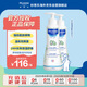 嬰兒身體乳 寶寶潤膚霜兒童保濕潤膚乳300ml*2