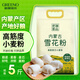 格琳諾爾高筋面粉5斤 內(nèi)蒙古雪花粉 麥芯面包粉 可做饅頭水餃面條
