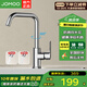 九牧（JOMOO）廚房水龍頭冷熱出水7字型水槽洗菜盆可旋轉家用洗碗池健康龍頭 【亮銀7字型廚房健康龍頭】33186