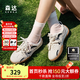 森達（SENDA）王楚然同款月牙鞋德訓(xùn)鞋女2025春季新款商場同款休閑板鞋4NR26AM5 米色 38