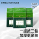 爾木萄（AMORTALS）爾木萄爾木萄洗臉巾一次性懸掛式綿柔巾干濕兩用洗臉巾180片加厚